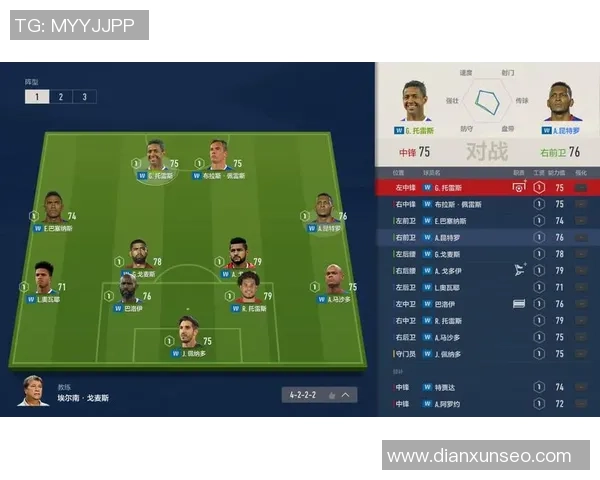 突尼斯与马里足球对决前瞻分析及赛果预测详解 突尼斯与马里足球对决前瞻分析及赛果预测详解