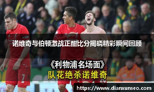 米兰体育