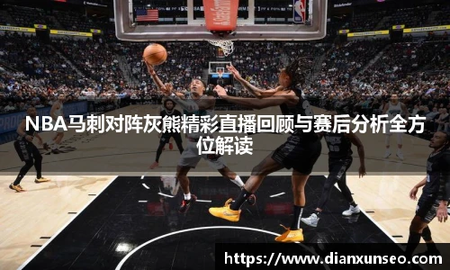 米兰体育官网