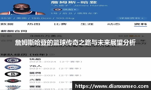 米兰体育