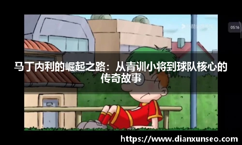 米兰官网