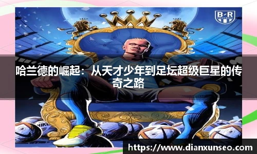 ac米兰体育