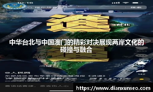 ac米兰体育