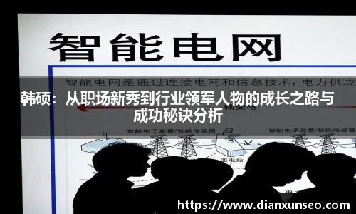 米兰官网