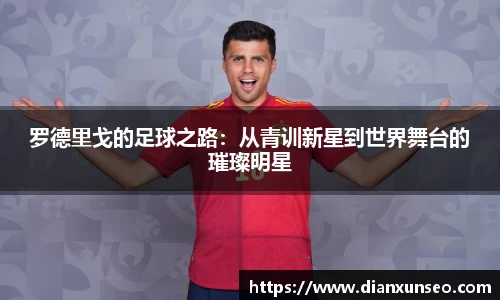 米兰体育